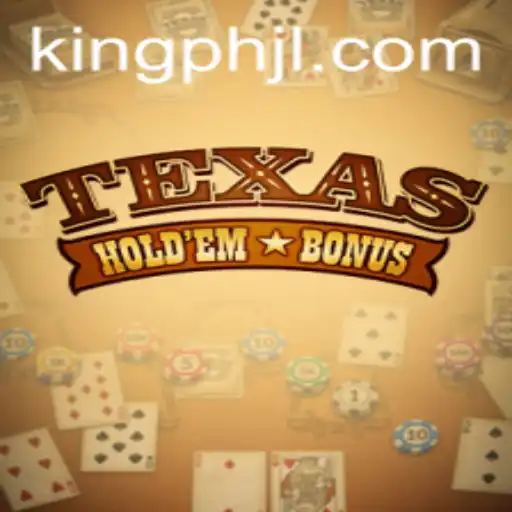 Discovering Texas Hold'em Bonus: A Deep Dive into the Game and Its Rules